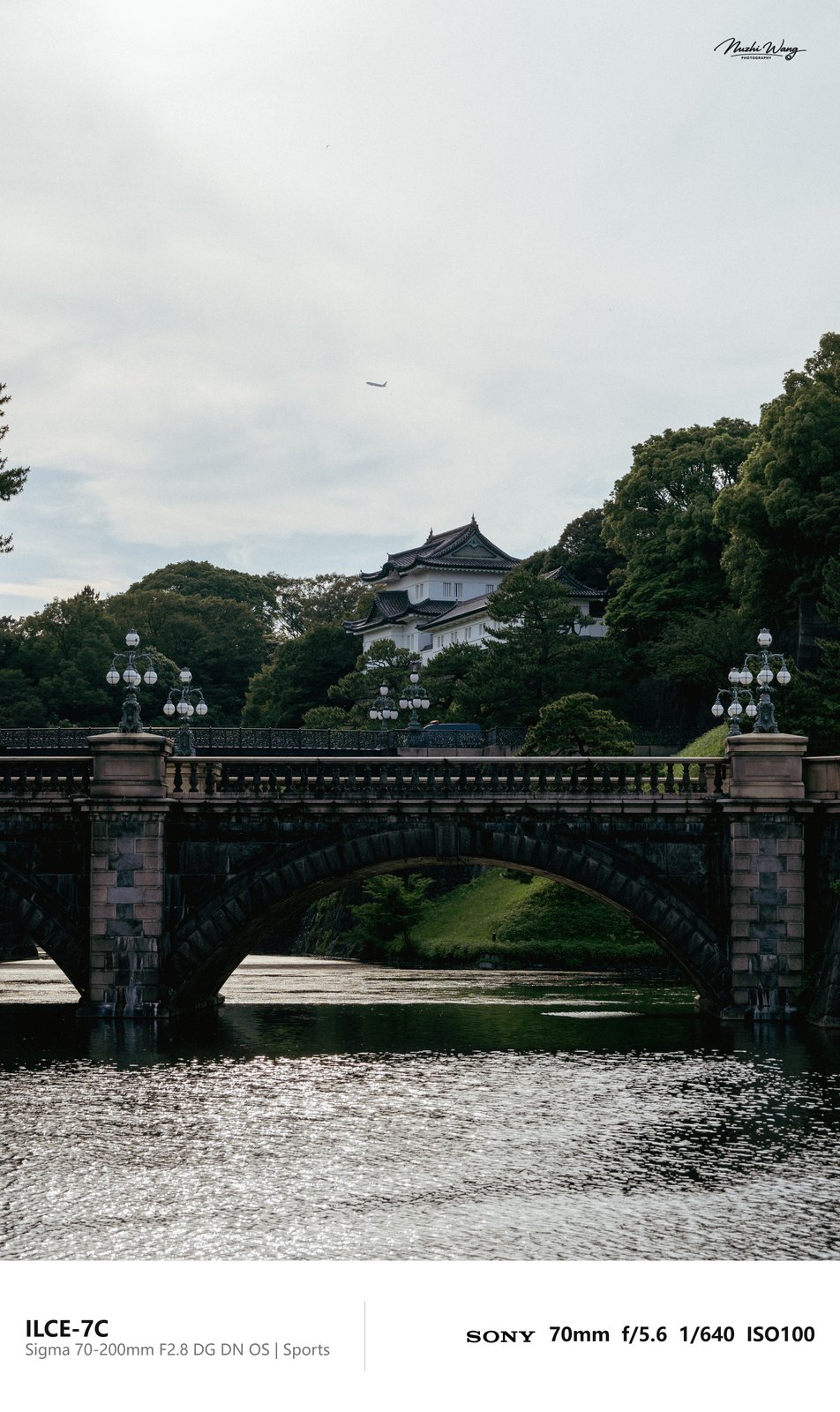 东京 皇居外苑