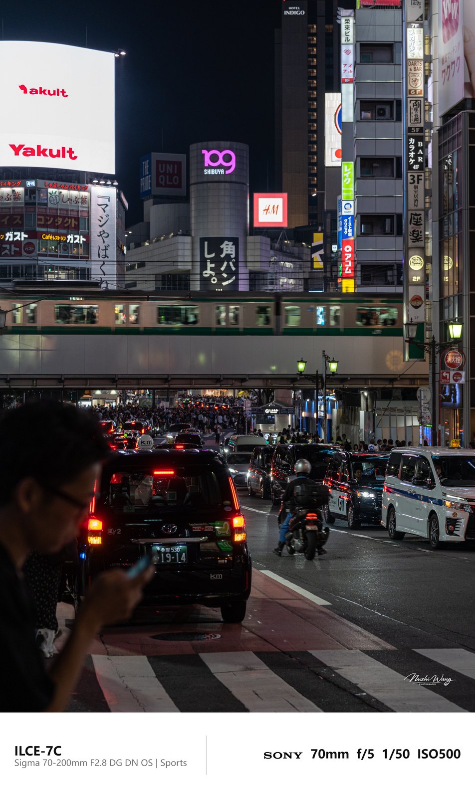东京涩谷扫街